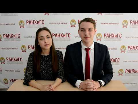 Видео: Выпускной Чебоксарского филиала РАНХиГС 2020