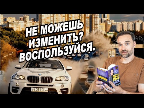 Видео: Одно правило, которое изменило мою жизнь