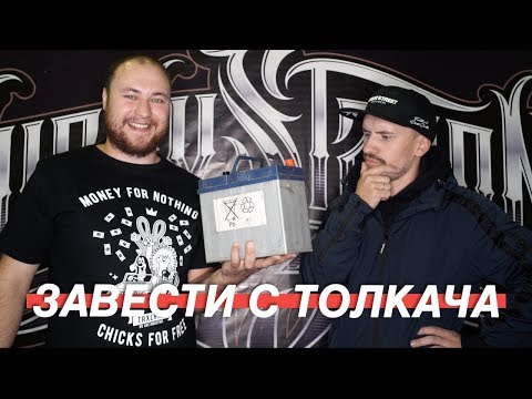 Видео: КАК РАБОТАЕТ ГЕНЕРАТОР. ПИТАНИЕ АВТО