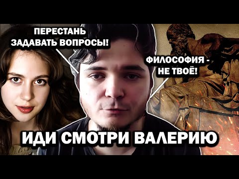 Видео: Маргинал подгорел от ГЛУПОГО вопроса по философии