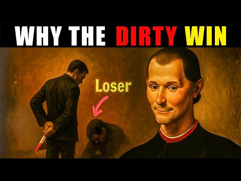 Видео: Почему нужно играть грязно, чтобы победить — Макиавелли