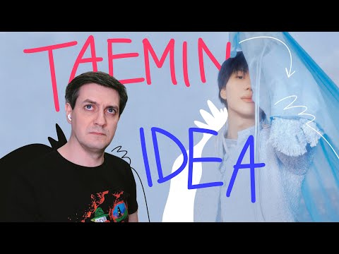 Видео: Честная реакция на Taemin — Idea