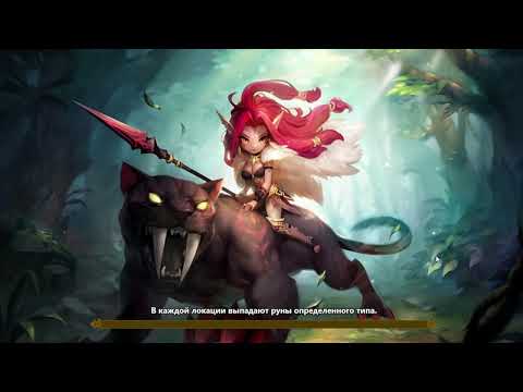 Видео: Summoners war. Развитие с нуля. именно то что я хотел. Хороший рандом. Обнова пути заклинателя