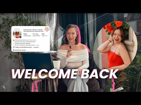 Видео: О ЧЕМ ЭТОТ КАНАЛ?