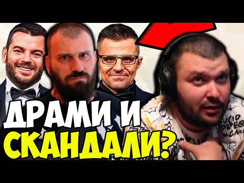 Видео: ИСТИНАТА ЗА ЕМО КАМЕНОВ?