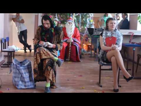 Видео: Новый Год в школе сценка "Панянка і селянка"