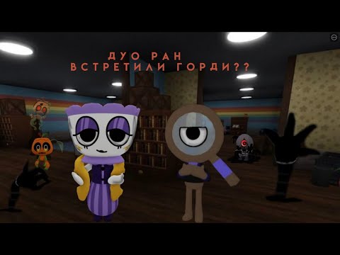 Видео: ФАТАЛЬНАЯ ОШИБКА В МИР ДЕНДИ... (Я в слезах...)   (Roblox Dandy's world)
