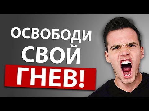 Видео: Эмоциональный Интеллект - Как Я Раньше Его Неверно Истолковывал