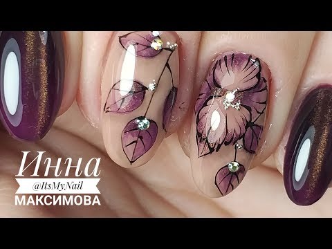 Видео: 💖 ОСЕННИЙ маникюр 2018 💖 PATRISA NAIL 💖 ОСЕННИЙ дизайн ногтей гель лаком 💖