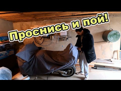 Видео: Запускаем МОТОЦИКЛ после ЗИМЫ | Замена воздушного фильтра и установка USB ЗАРЯДКИ на KAWASAKI ZX6R