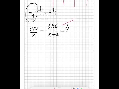 Видео: Первая труба заполняет резервуар объемом 440 литров на 4 минуты медленнее, чем вторая труба