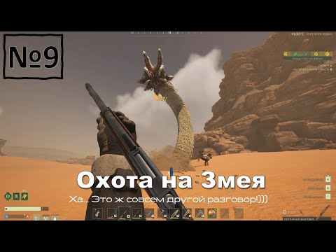 Видео: ICARUS | Охота на огромного подземного ЗМЕЯ!!! Уже страшно)