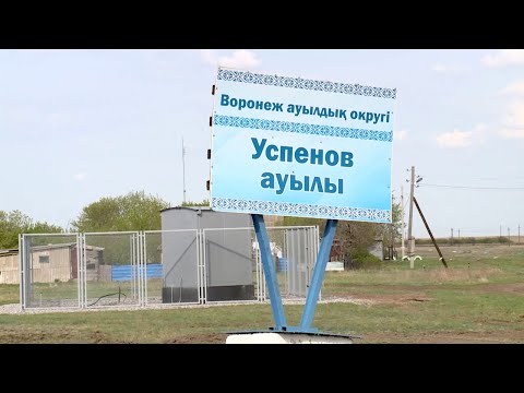 Видео: Успенов ауылының тынысы | «Елбесік»