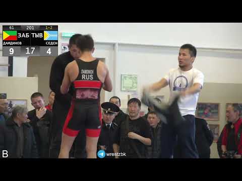 Видео: Финал 61 кг. Дамдинов Жаргал(Бурятия-Заб.край) - Седен Кежик(Тыва)