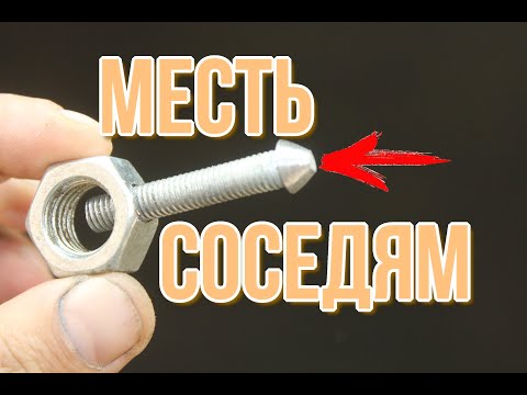 Видео: Как отомстить шумным и наглым СОСЕДЯМ