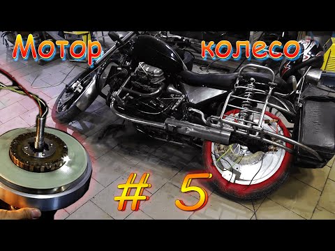 Видео: Мотор-колесо по типу Шкондина, делаем самодельный электродвигатель на постоянных магнитах. Часть 5.