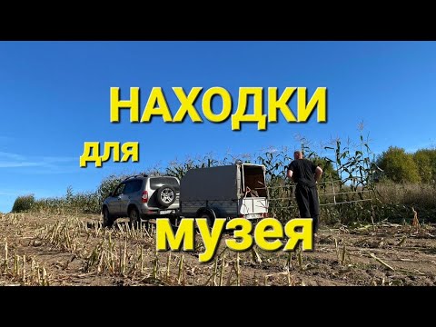 Видео: Нашли деньги на свалке СССР. Разломали машину! Металлокоп / Коп металлолома