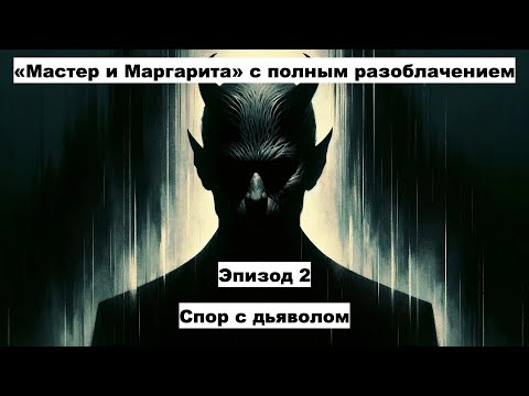 Видео: Никогда не разговаривайте с неизвестными (2). Эпизод 2.