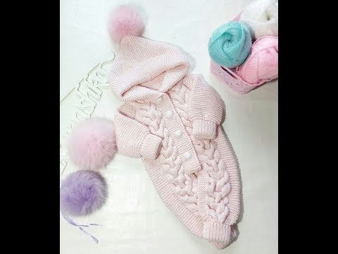 Видео: УРА!!!!! ГОТОВАЯ РАБОТА. ЧАСТЬ 4.ДЕТСКИЙ КОМБИНЕЗОН СПИЦАМИ.МАСТЕР КЛАСС.ВЯЗАНИЕ. РЫНАШКО