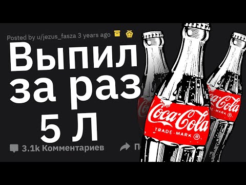 Видео: НАИТУПЕЙШИЕ Причины Обращения к Врачу