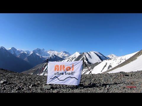 Видео: Алтай Ультра Трейл 2019 | Altai ULTRA-TRAIL® 2019