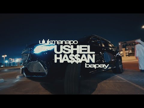 Видео: Ulukmanapo & BAPAY – Ушёл Хасан / В Шоколаде