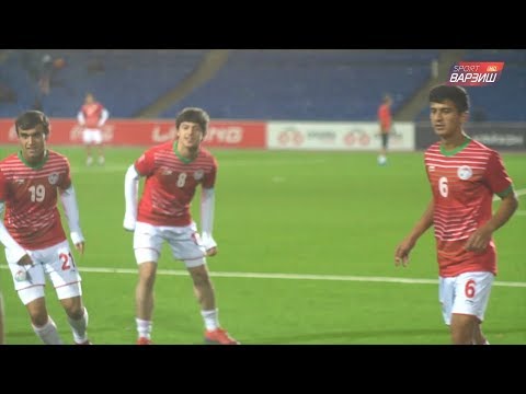 Видео: Майдони Сабз. Мунтахаби ҷавонони Тоҷикистон (U-19)