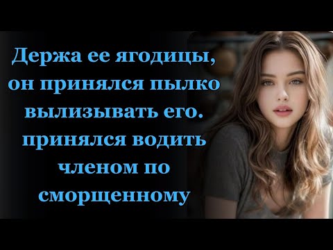 Видео: Поймал жену на измене! Они в шоке были, пока не слегли... Истории из жизни Интересные истории.