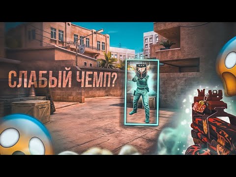 Видео: ЧЕМПИОН 9КД!🫢 / демка с голосом