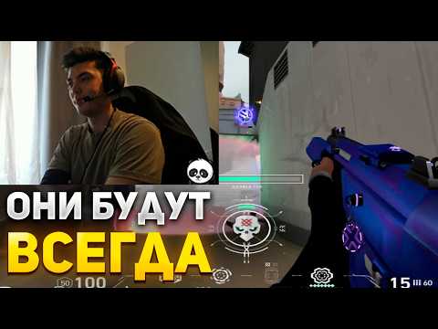 Видео: NATS ПРО НЕОН И ИСО НА ПРО СЦЕНЕ | NATS ИГРАЕТ В ВАЛОРАНТ