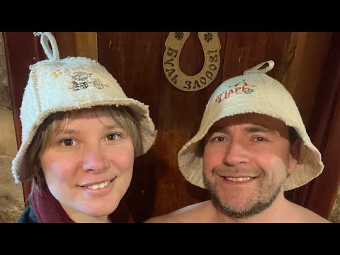 Видео: Русская банька в Португалии