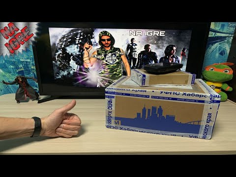 Видео: Распаковка Двух Интересных и Полезных посылок - Игровой Анбоксинг unboxing # 11