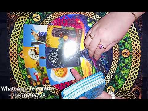 Видео: ❇️СОБЫТИЯ БЛИЖАЙШИХ 2-3 ДНЕЙ❇️