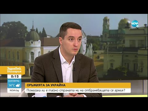 Видео: Явор Божанков: Мандатът в БСП няма теоретичен шанс за реализиране - Здравей, България (19.01.2023)