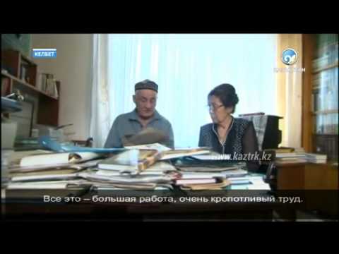 Видео: «Келбет». Медеу Сәрсеке