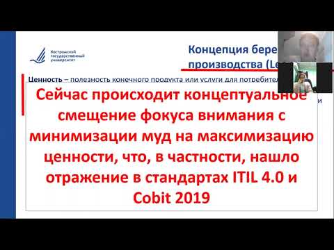 Видео: К чему нужно стремиться компаниям в эпоху цифровой экономики (мое видение)