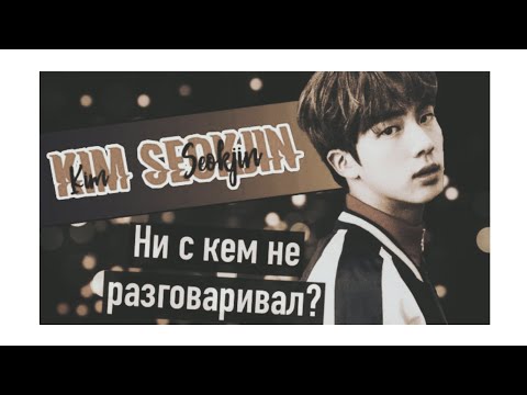 Видео: 90 ФАКТОВ О ДЖИНЕ ИЗ BTS