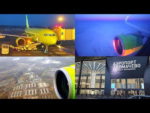 Видео: Перелёт Новосибирск - Владивосток. Airbus A320neo S7