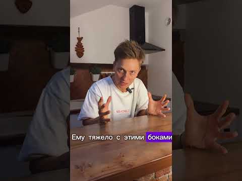 Видео: Какое питание я рекомендую?