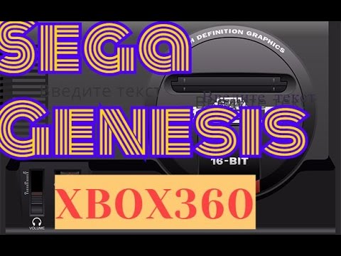 Видео: Установка эмулятора SEGA Genesis на XBOX360 !!!