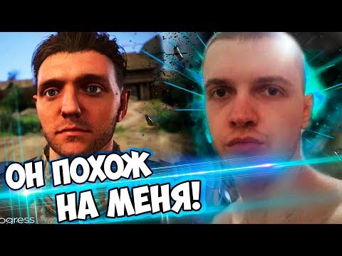 Видео: ОН ПОХОЖ НА МЕНЯ! ПАПИЧ Проходит Kingdom come deliverance #1