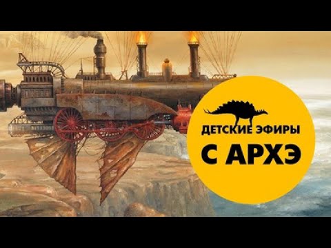 Видео: Термодинамика – тепловые явления и законы движения| Кирилл Половников (выпуск 1)