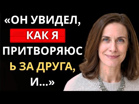 Видео: Мой пасынок застал меня пьяным... То, что произошло дальше, вас шокирует