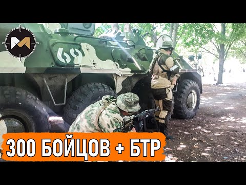 Видео: 300 БОЙЦОВ + БТР и ТАЧАНКА. СТРАЙКБОЛ // AIRSOFT GAMEPLAY