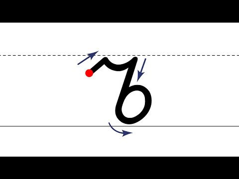 Видео: Как пишется буква Ъ. Пишем букву Ъ правильно и красиво. Исправляем почерк. Пропись.
