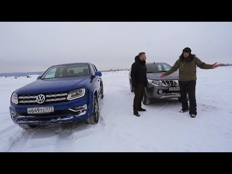 Видео: Что круче? Volkswagen Amarok VS Mitsubishi L200 | Выбор есть!