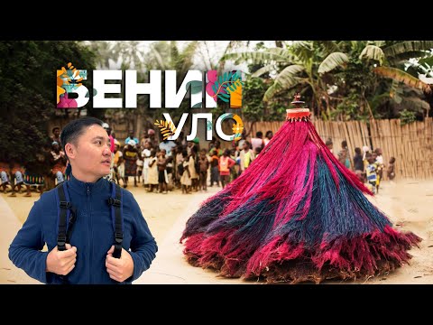 Видео: НУУЦЛАГ ШАШНЫ АМЬДРАЛ ДУНД ОРОВ #tselmegvlog #munkhtselmeg