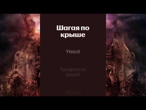 Видео: Stigmata-Крылья (караоке)