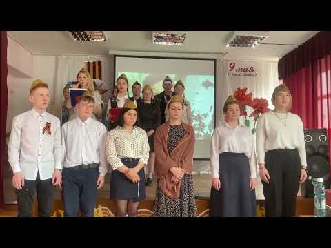 Видео: Инсценировка, конкурс патриотической песни к 9 мая "Вставай, страна огромная!" 9 класс