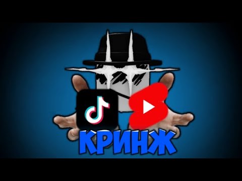 Видео: Варим Кринжовые ШОРТСЫ и ТИКТОКИ | Double Kill💀